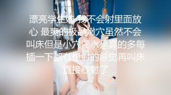 【新片速遞】短发漂亮很有韵味美少妇健身教练身材很棒，三点全粉极品超级粉木耳近景展现阴道的细节[784M/MP4/01:02:37]