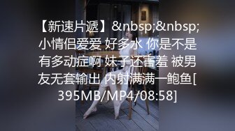 [MP4/ 1.06G]胖子工作室大长腿御姐骚女，吃药操逼，按着头插嘴，怼着骚穴猛操，2小时搞了两炮，搞得太爽瘫软