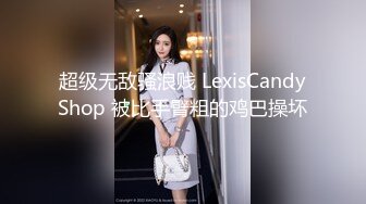 颜值很高的渣女小太妹全程露脸被小哥的大鸡巴狠狠偷懒，性感纹身站着尿尿骚逼特写，多体位无套