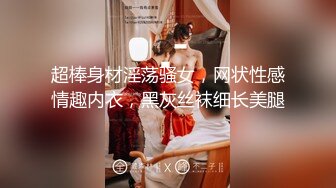 堪比果条 的网络招聘模特视频面试被泄露流出美女大学生陈X妮360度裸露特写 (2)