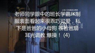 路边公厕偷拍 因为内部装修跑出来上厕所的 联通公司的制服小姐姐