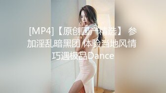 [MP4/894M]1/27最新 超气质女神山外旅拍三个美乳长腿骚娘们躺平等操VIP1196