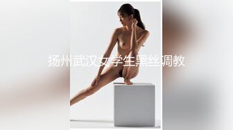 【TM0117】致命女人 夜的第七章 周董MV成人剧集 #苡若