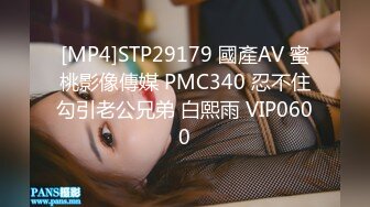 FSOG-096 小敏儿 练习生落入经纪人套路 扣扣传媒 x 91Fans