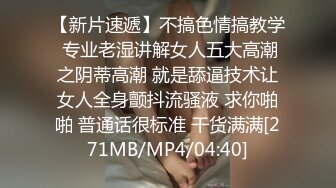 [MP4/656MB]2023-7-27酒店情趣圆床偷拍戴链子帅哥暴插苗条美女富姐一边啪啪啪一边挨巴掌