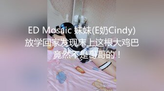 【白嫩爆奶极品性爱】超美淫妻『完美女孩』聚众淫交3P群P淫乱派对①绿帽老公和单男3P淫妻 (3)