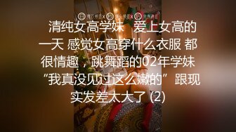 今天玩出了新花样&nbsp; 外围女神&nbsp; 跳蛋塞进菊花&nbsp; 双洞齐插 极品魔鬼身材爆操