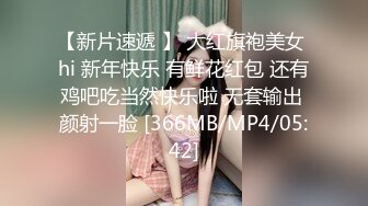 顶级约炮达人性爱专家推特大网红【JOJO杰克】私拍，用肉棒征服老师、大学生、模特、主播、留学生等14位女主，人生赢家