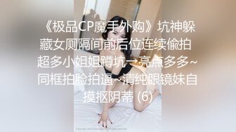 絲襪制服妹子，先制服誘惑，叫聲誘惑，男的快要射