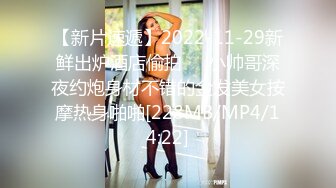 [MP4/ 935M] 腰细好身材耐操美女和炮友激情啪啪，特写深喉交毛毛浓密，抬起双腿后入大力猛操