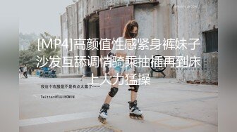 “在这里做？有人发现了怎么办啊”“让他一起来操你”（简芥可约她