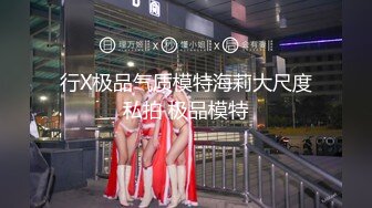 女朋友大学生，认我操的