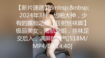 [MP4/ 1.81G] 变态肥猪哥下药迷翻好身材的美女秘书姿势爆插她的大肥B药量不太够玩到一半醒了