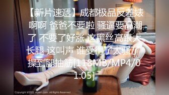 [MP4/382M]5/3最新 出租屋年轻嫩妹子全裸自慰再给男友口交超级卖力VIP1196