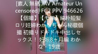 国产AV 蜜桃影像传媒 PMC086 姐姐的秘密 跟亲弟乱伦止痒 吴芳宜(嘉仪)