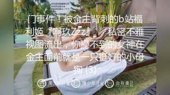 ★☆【2023乐橙酒店】★☆大学城附近学生台 学生情侣青涩的爱情故事 (11)