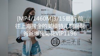 黑丝大奶小少妇 老公回来了操你没有 嗯三分钟就结束了 操我快点进来 身材苗条被小伙无套输出内射