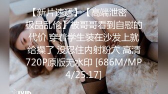 [MP4/585M]6/13最新 几个妹子尿尿穿上风衣尿尿妹子说能找到厕位不错VIP1196