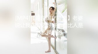 最新流出网红美少女【柚子猫】新作-与油性尼龙的粗暴性行为 爆裂黑丝操出白浆 从浴室干到床上