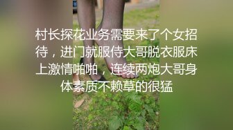 姿色挺不错的少妇,被操一会就要去尿尿,不给去就哭肚子疼