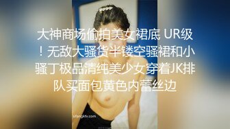 极品反差婊某新闻传媒大学超高颜值校花与男友做爱视频泄密曝光操着就是得劲！就喜欢这种骚逼！.