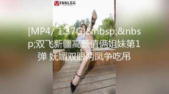 [MP4/ 1.37G]&nbsp;&nbsp;双飞新疆高颜值俩姐妹第1弹 妩媚双眼两凤争吃吊