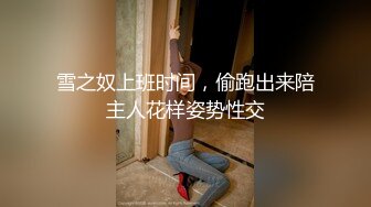 老哥【午夜寻花】约了个丰满身材大奶少妇TP啪啪，69口交上位骑乘大力猛操搞了两炮不要错过