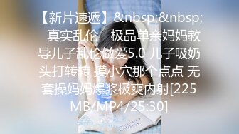 【凯迪拉克探花】商K达人19岁小妹妹来陪唱，谈人生聊男女，使出抓奶龙爪手，奶头粉嫩完美