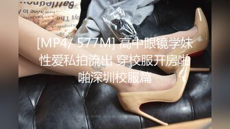 高颜清纯美眉吃鸡啪啪 小娇乳 无毛小嫩穴 被猥琐胖大叔无套输出 内射一鲍鱼