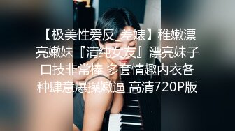 [MP4]STP30669 外围女探花鬼脚七酒店约炮??专业按摩技师下海兼职外围，身材娇小口活特别棒 VIP0600