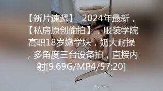 2024年2月超级反差母狗【六花】大年初一拜年美背滴蜡写龙年大吉，高价付费福利，还有比她更骚的吗？ (6)