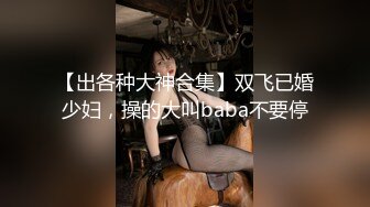 SWAG 超色情浴室激情实战（无套内射+大量口爆） Hotbabegirl