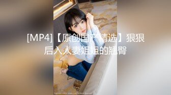 【新速片遞】&nbsp;&nbsp;商场女厕全景偷拍高跟少妇保养的还不错的极品美鲍鱼[151M/MP4/01:21]