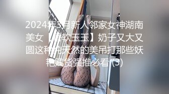 黑龙江双女王调黄金奴