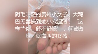 直男爆艹漂亮人妖,邊幹邊摸小妖的J8,幹完人妖再艹變性人,看看這人造B耐艹嗎