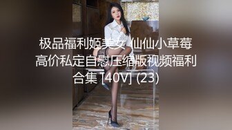 [MP4]4500网约外围模特 极品女神 魔鬼身材温柔体贴 激情啪啪精彩一战