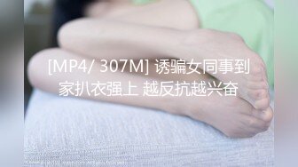 [MP4/ 2.15G] 墨镜哥总能约到顶级颜值小姐姐回来3P，有点清纯眼镜妹被车轮战