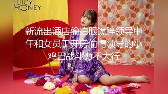 onlyfans美腿尤物学姐 黑丝诱惑【sadmiss】各种体位无套啪啪【76V】  (17)