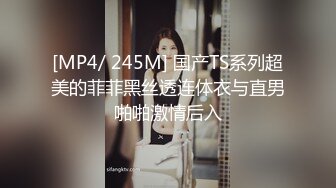 重磅极品骚婊【露娜的異想世界】✨调教超市露出啪啪野战肛交足交，高挑白皙气质长发女神级别 (3)