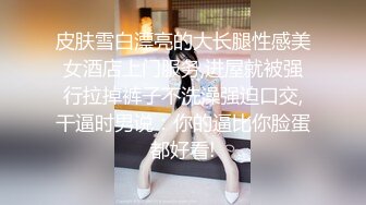 禁止内容申精原创验证自拍第三季，暴露小骚货