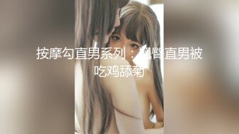 【自录】 巨乳女神【大啵啵】诱人大奶白虎穴，看片自慰玩出尿【18V】  (14)