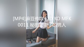 [MP4]91制片厂-圣诞特辑 采精小淫鹿 童颜女神变装淫鹿贺圣诞 萧悦儿