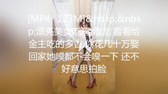 STP30758 國產AV 起點傳媒 性視界傳媒 XSJKY054 偷偷和女友的騷婊妹做愛 李娜娜