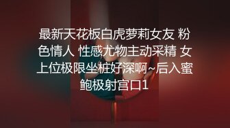 两个骚逼合集