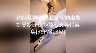 [MP4/ 1.51G] 丽颖姐姐新人长相甜美眼镜妹子情趣装丁字裤啪啪，足交翘起屁股特写后入骑坐抽插猛操