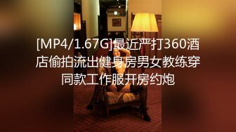 [MP4/ 1.25G] 近期2-3月份下海最极品的女神之一，甜美又妖艳的19岁嫩妹，做爱经验已经很丰富，打一炮再换上黑丝