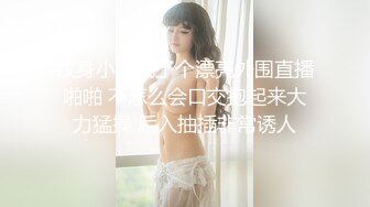 星空无限传媒 XKG183 婚纱店老板娘勾引订婚小伙 月牙