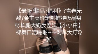 【爱情故事】泡良精彩大作，美少妇今晚的逼受大罪了，四五个小时不停歇，浪叫高潮此起彼伏，注定终生难忘的一夜