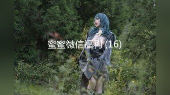 【全網首發】【豪華推薦&amp虐戀女神】牛逼調教大神『50度先生』震撼首發 花式調教女奴 群P插針飲尿露出樣樣齊 高清720P版 (3)