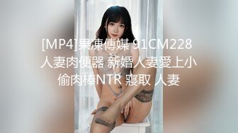 《极品CP重弹泄密》美女如云商场化妆品柜台公共女厕现场实拍48位气质制服美女小姐姐方便亮点多多同步露脸无水印原档